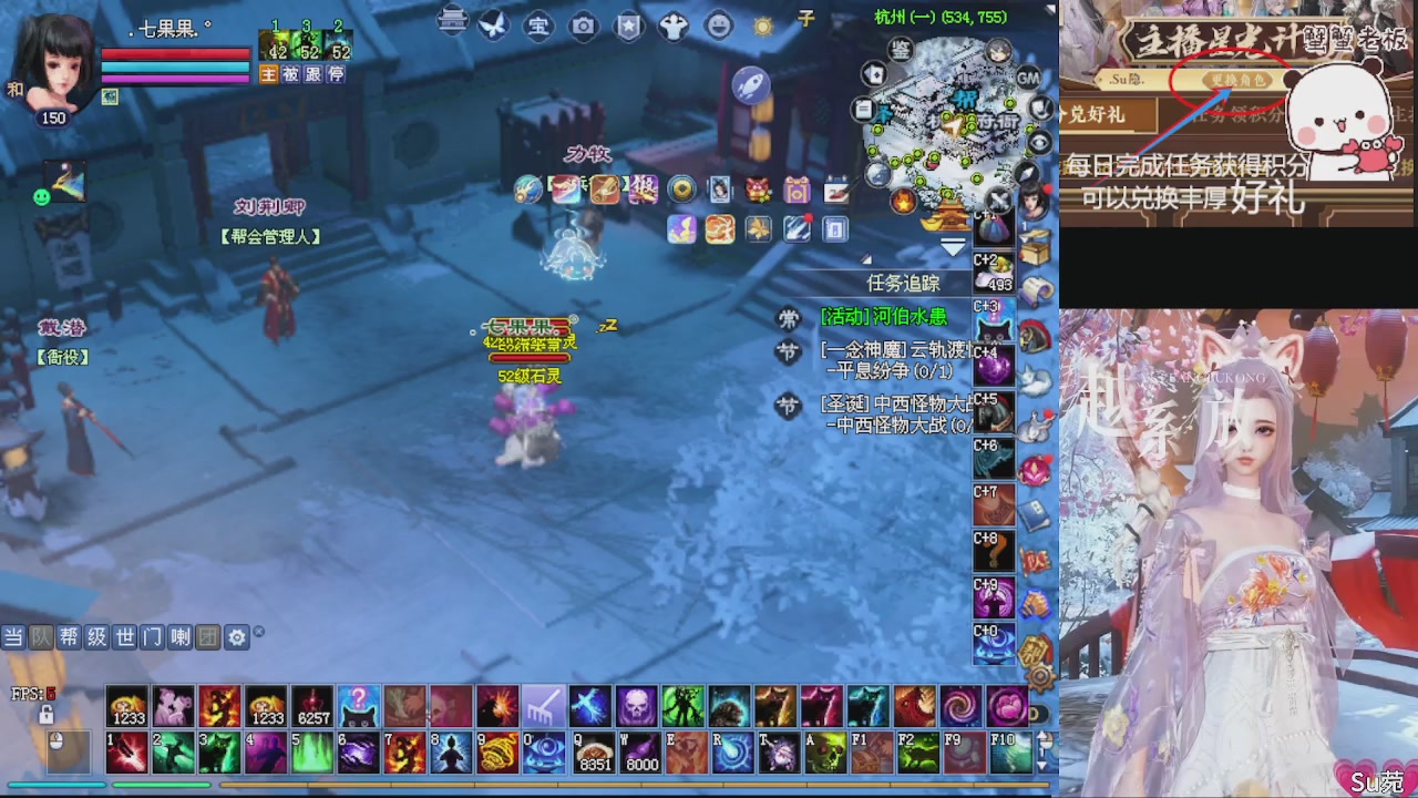 星光绑我 快来快来