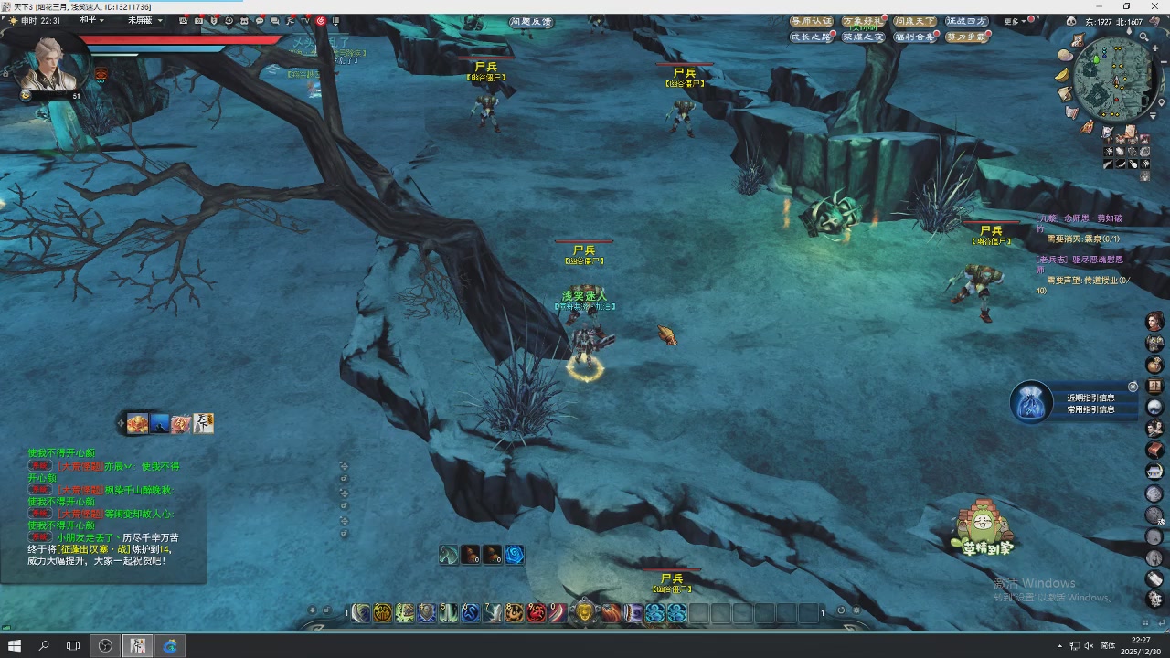 感觉全身无力，身体被掏空