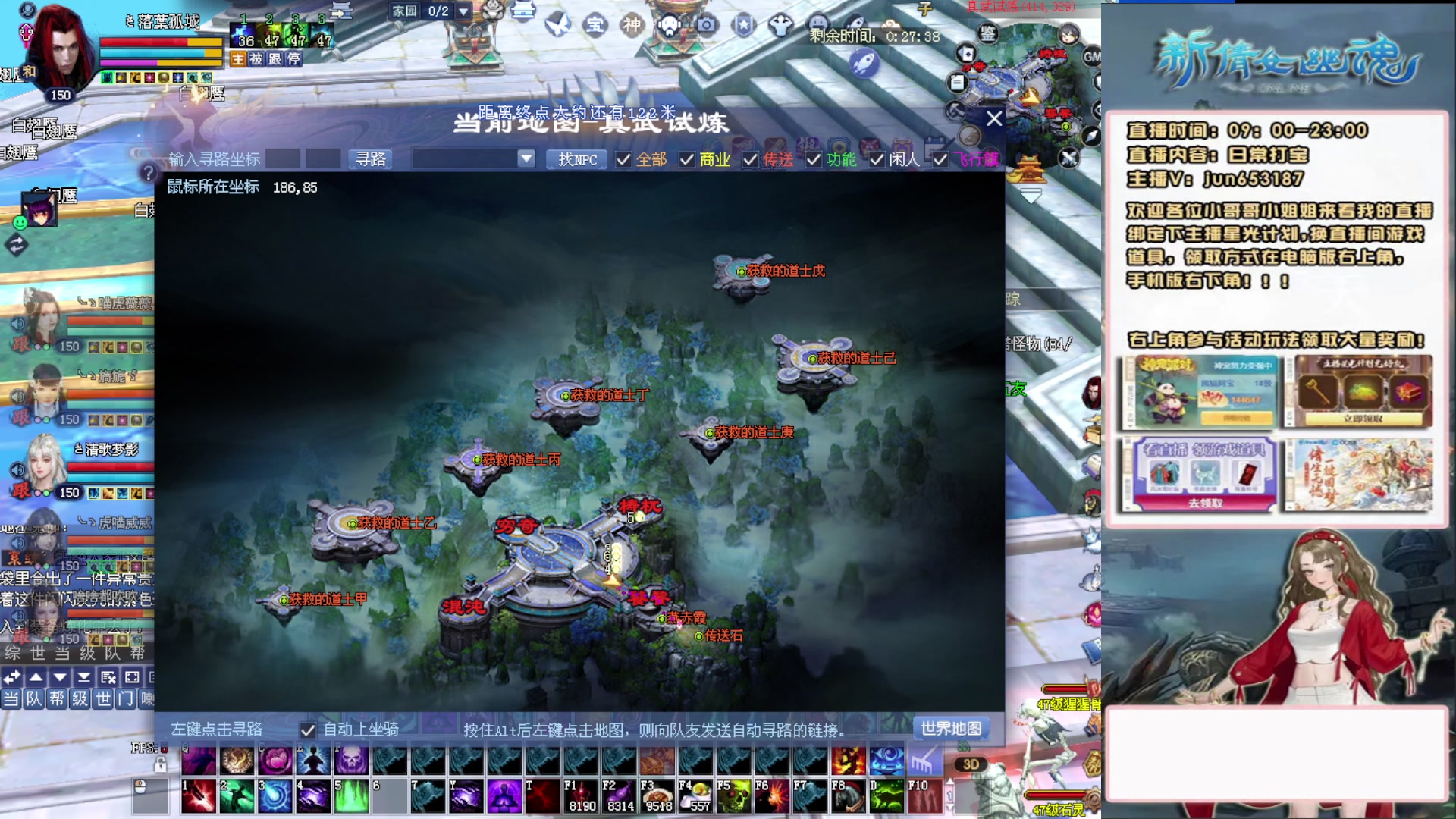 617幸运日常打宝