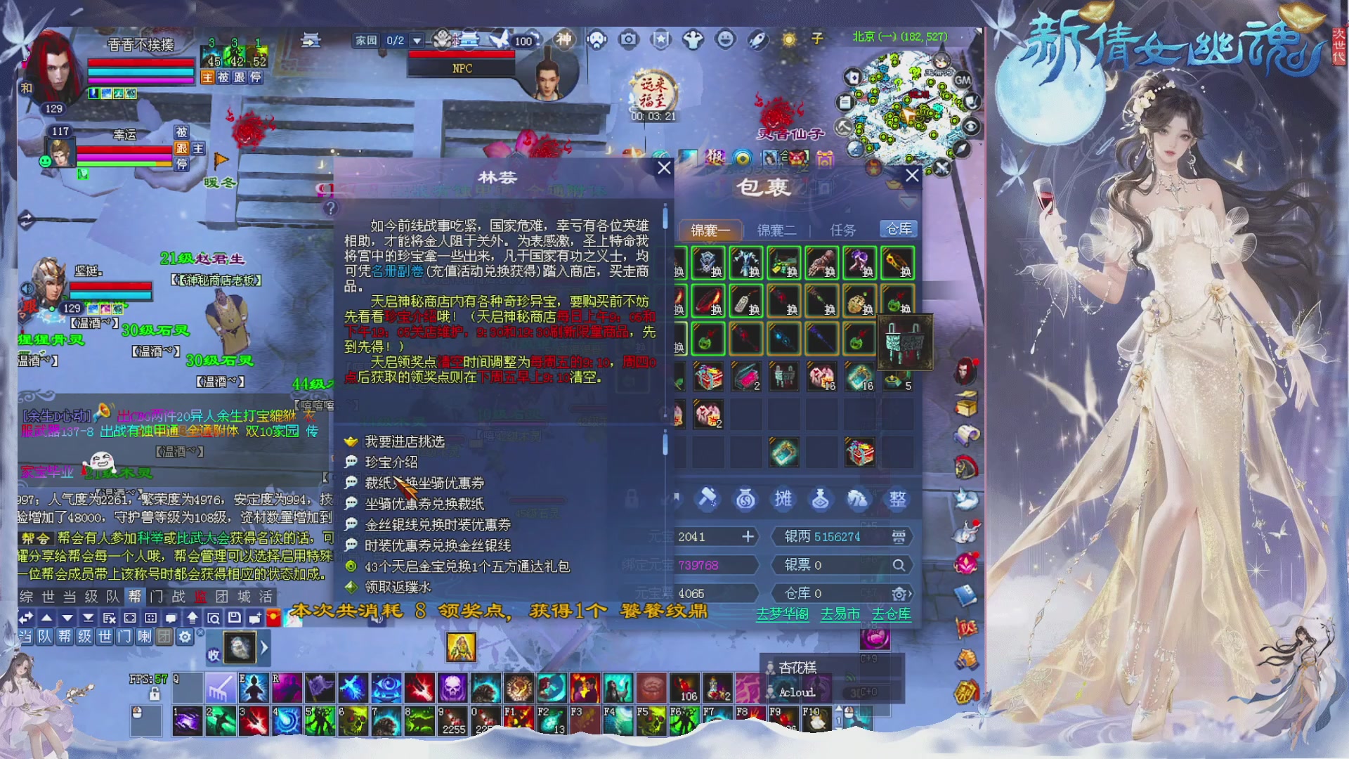 新区免排开抽啦