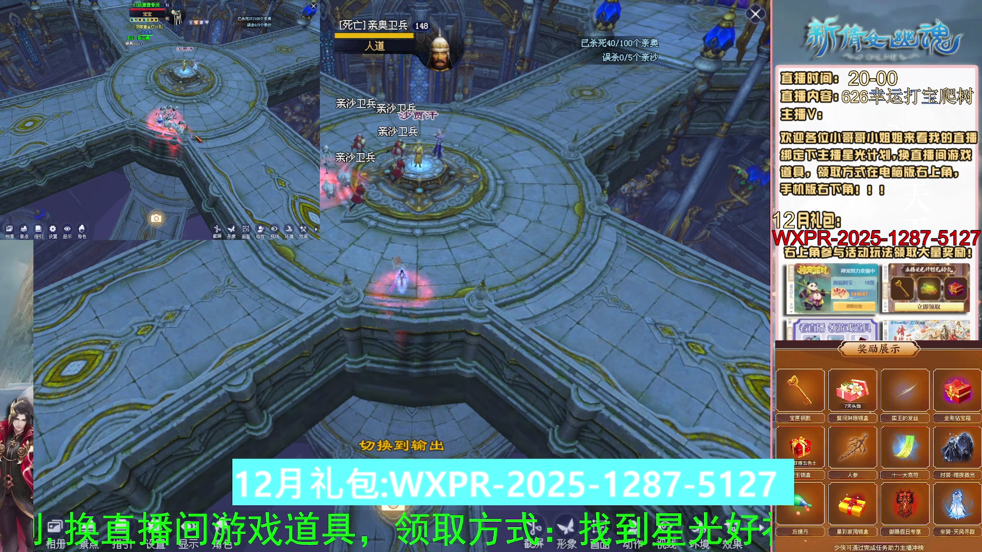 快来看我洗装备