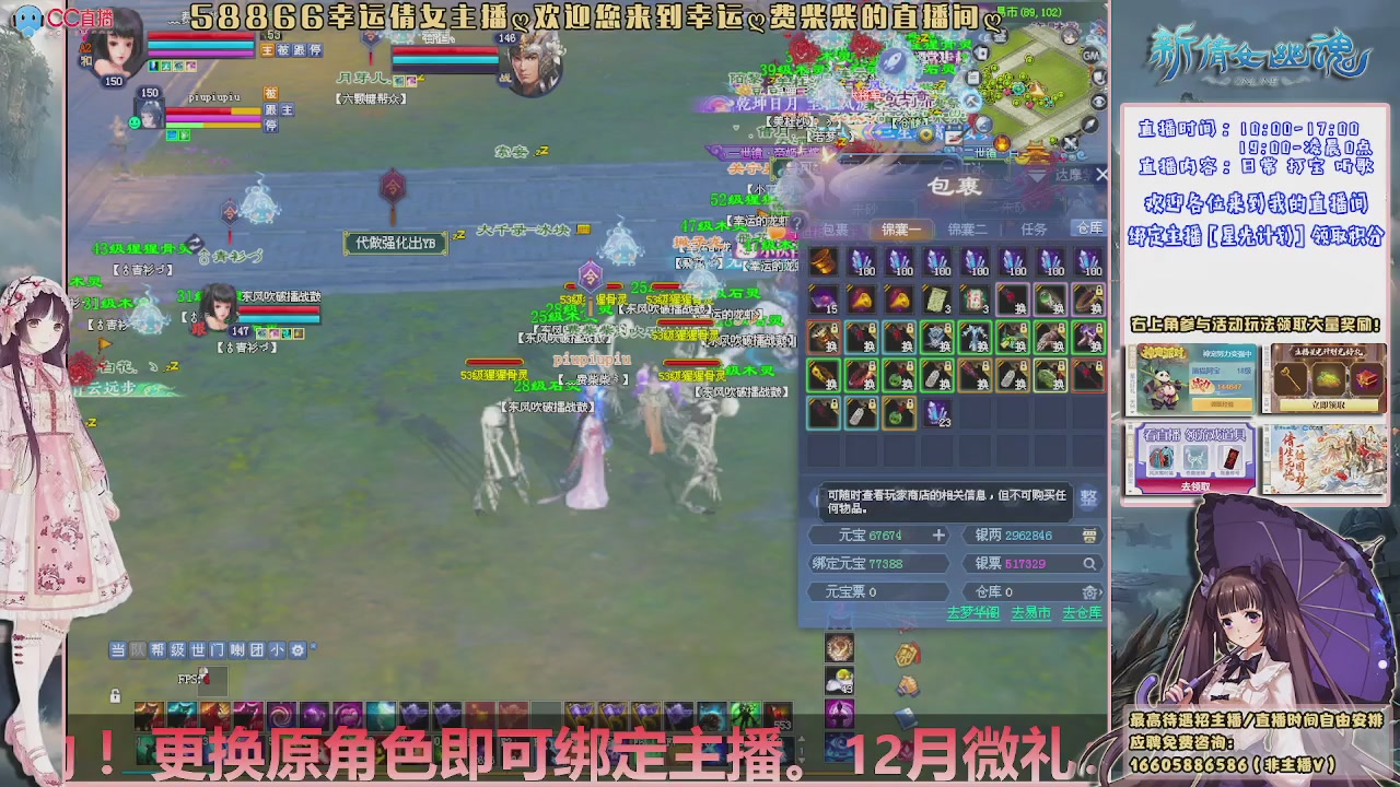 星光计划绑定我可以吗？