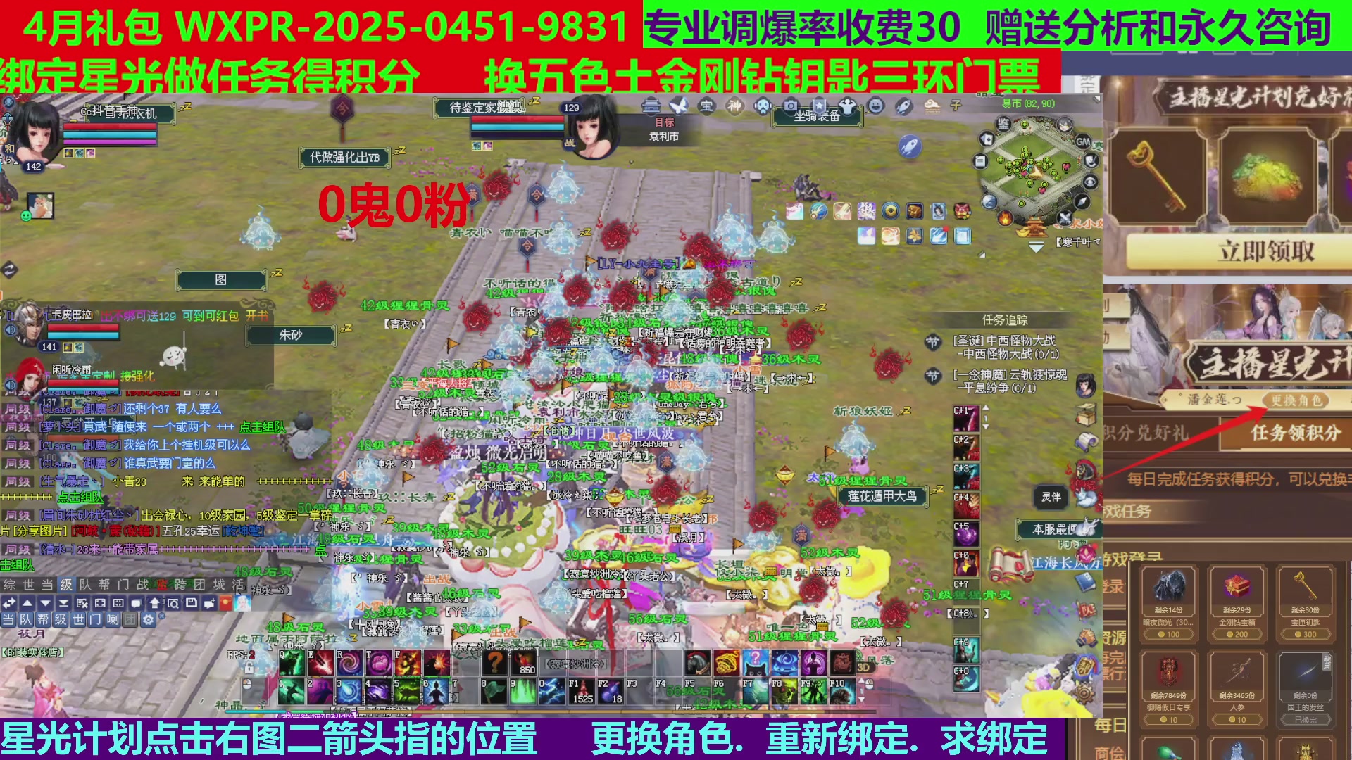 每天16小时地狱海画扇500幸运