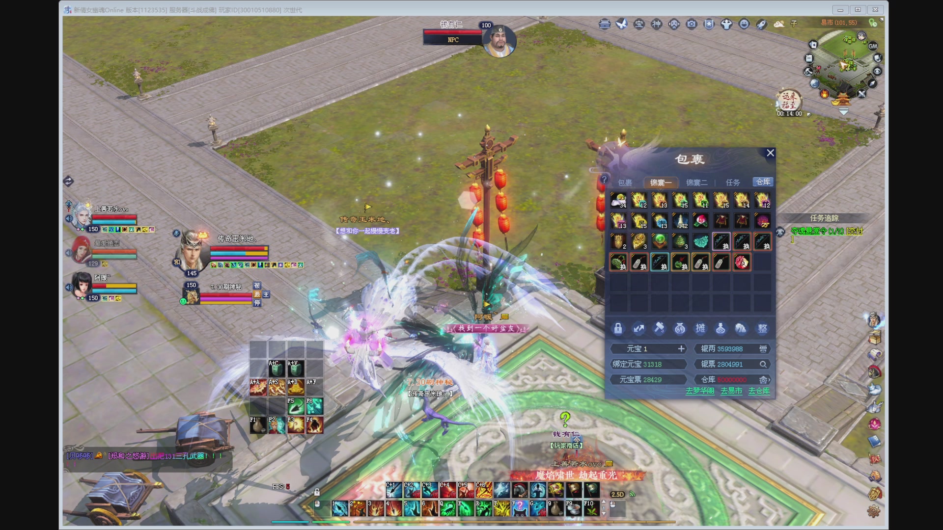 新人主播，求关注。