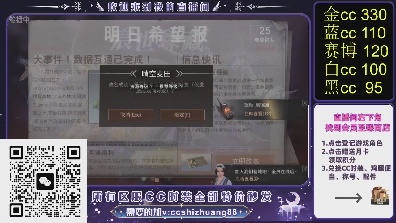 你什么登西的轮播