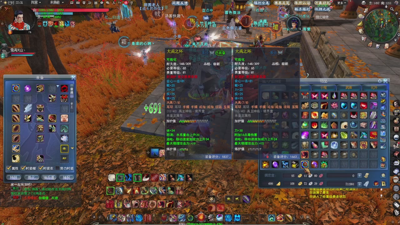 赛季服万人势力战