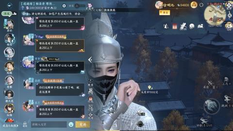 逍遥馆相亲房！12月你好！