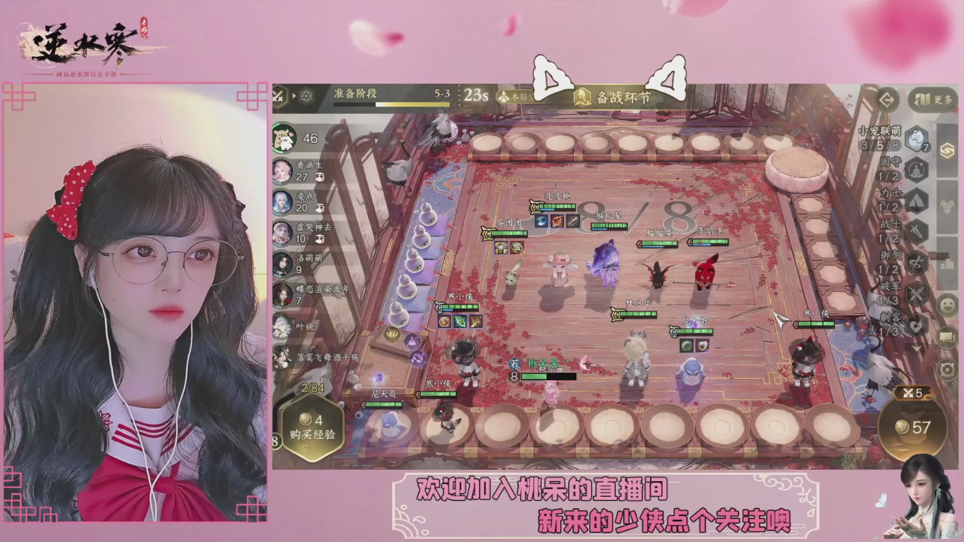 穿的越粉打得越狠