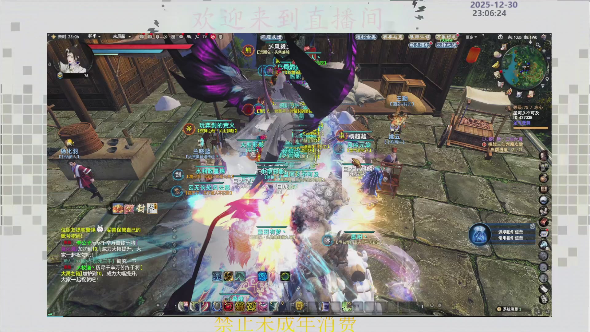 沉迷直播，无法自拔