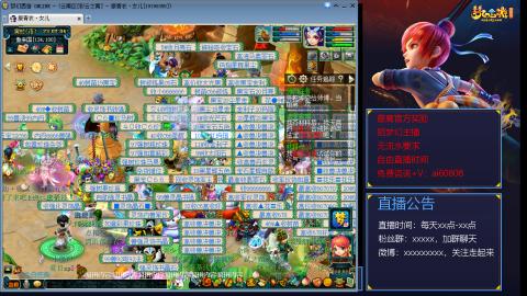 【彩云之南】144难民第461天