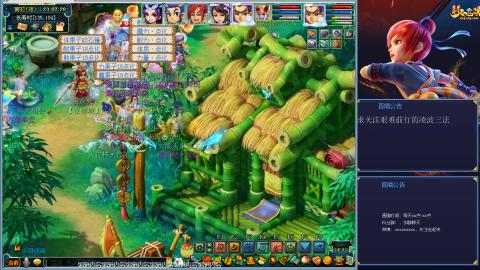 金戈铁马凌波三法