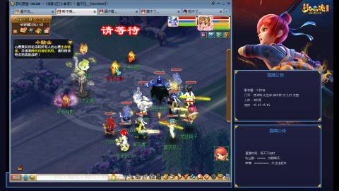 少林寺凌波3法通刷