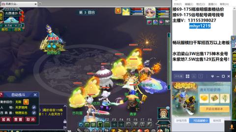 接估号配号调号找号