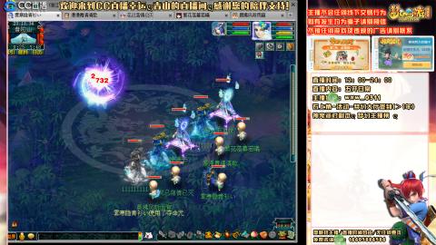 功成名就129日常 接活动百环抓鬼