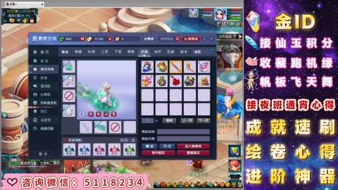 成就●心得●积分●进阶●神器●金ID