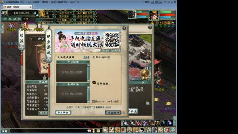 这游戏也太火了趴！