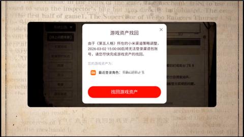 小米庄园搬家助手