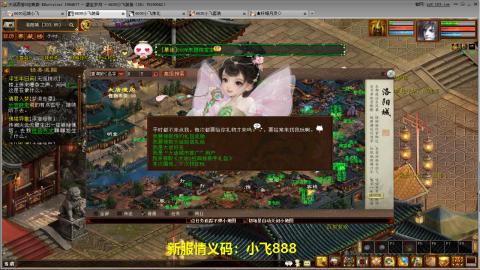 元旦区又维护了！！！！