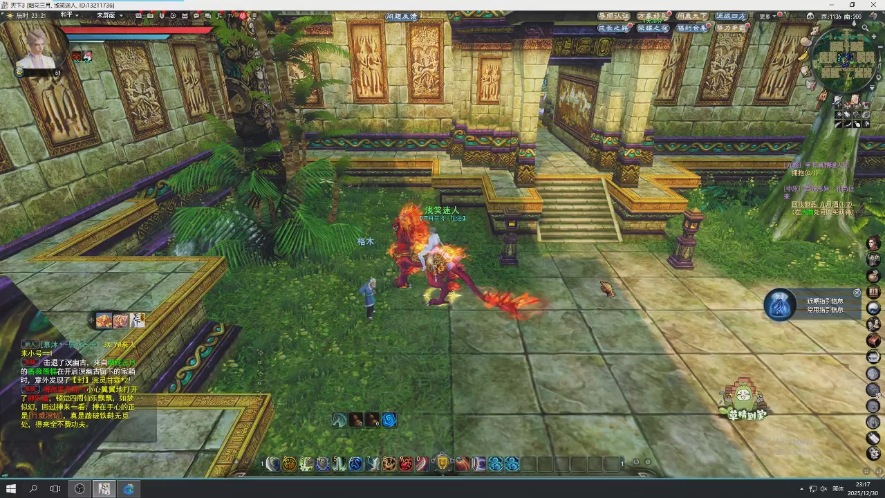 感觉全身无力，身体被掏空