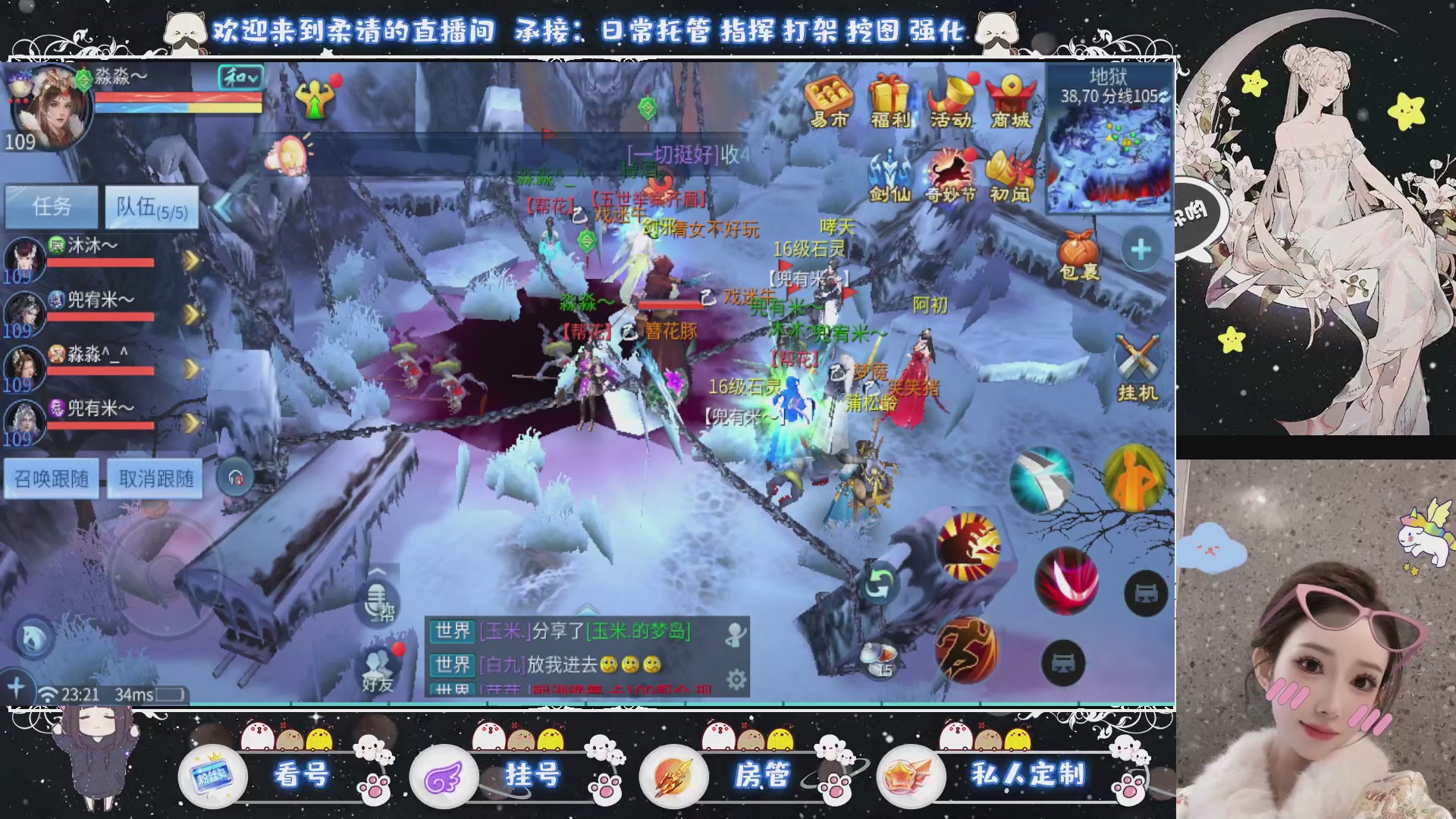 新大区预约.接升级.卡龙.