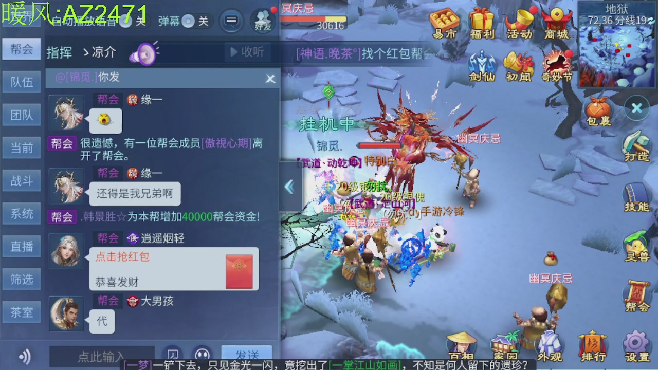 接托管，包强化，背饰打造