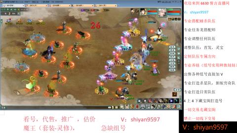 调整，搭配，组号单号