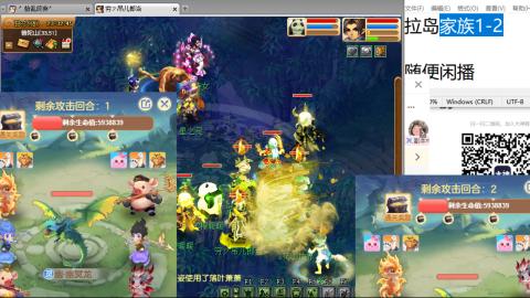 《大话西游2经典版》2025比武之巅荣耀赛线下总决赛