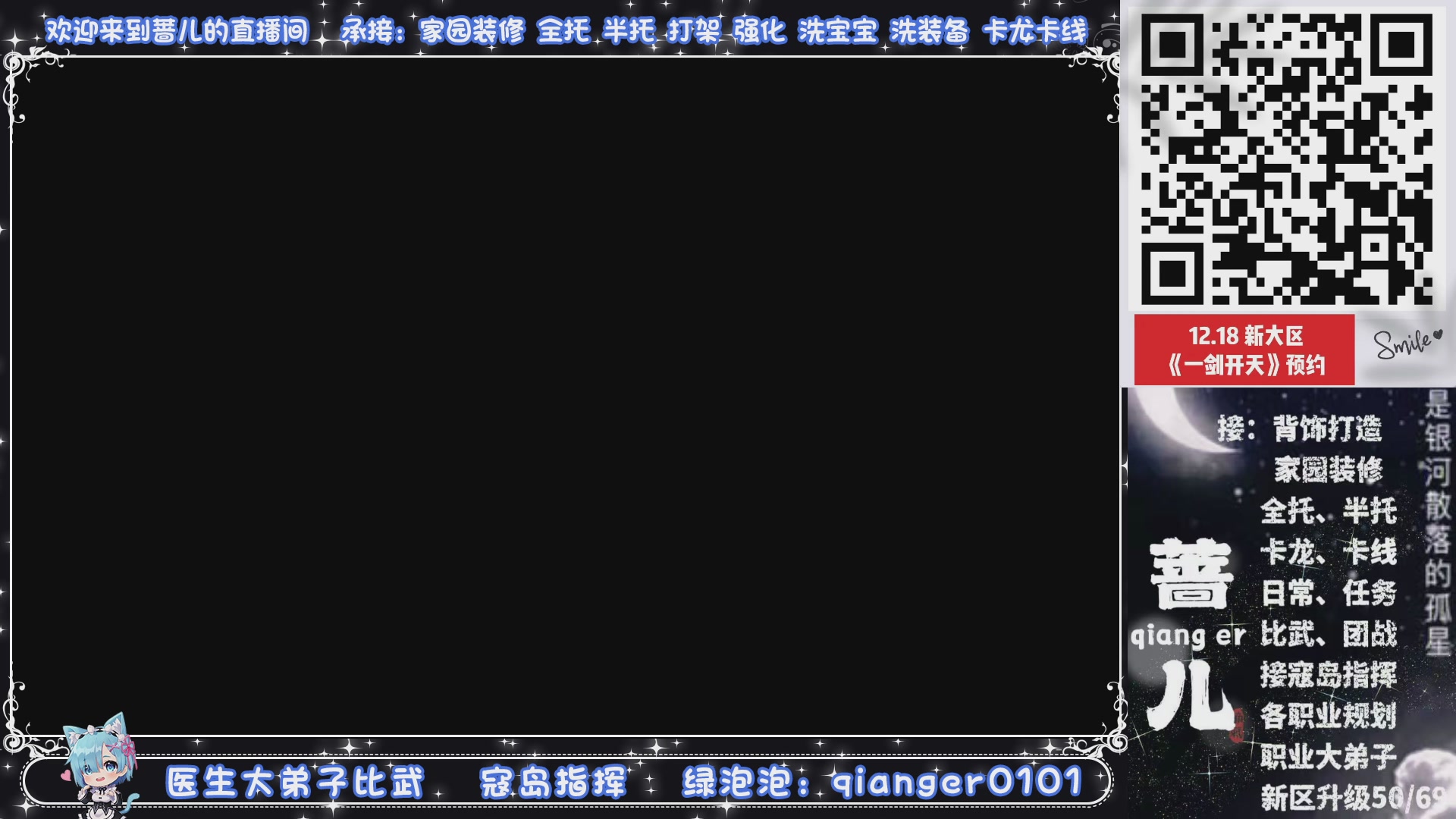 2026年1月1号，新小区接升级一天69