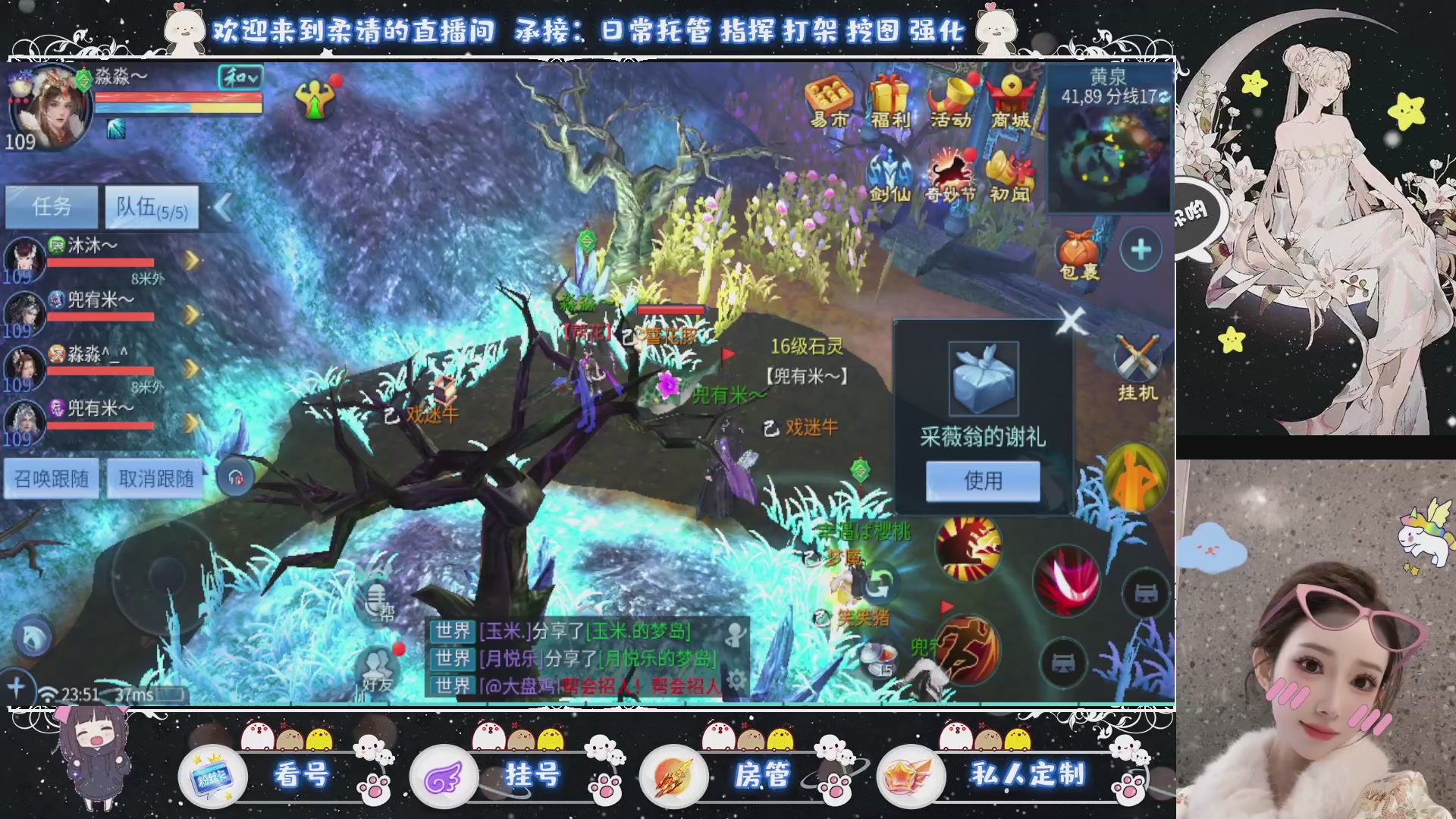 新大区预约.接升级.卡龙.