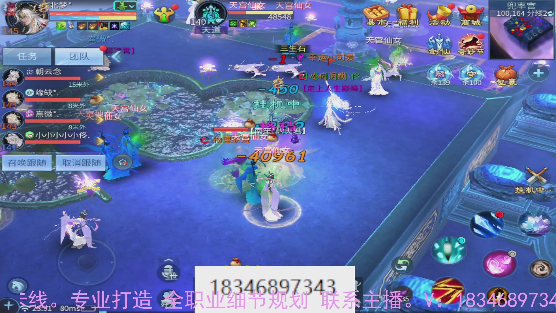 需要托管么？倩女最敬业主播