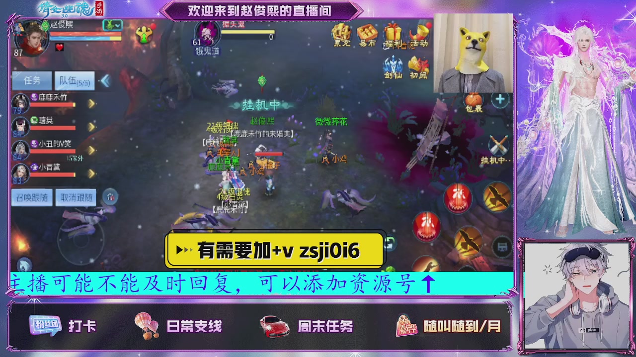 接托管、接各种~