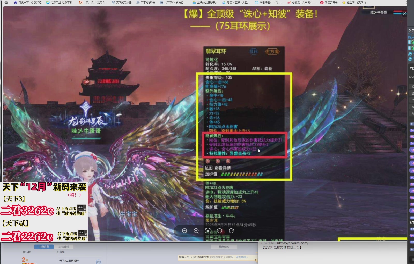 12.17——弱水三千！三端互通！