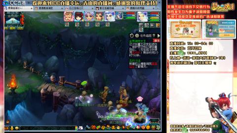 功成名就129日常 接活动百环抓鬼