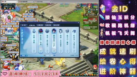 成就●心得●积分●进阶●神器●金ID