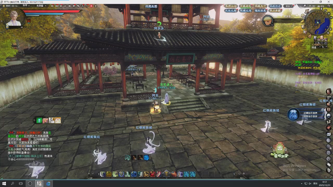 感觉全身无力，身体被掏空