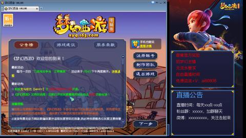 【彩云之南】144难民第461天