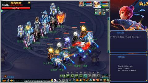 金戈铁马凌波三法