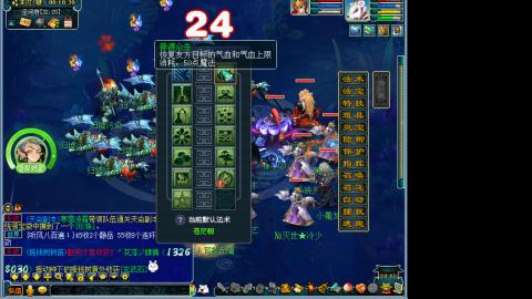 第231届武神坛-淘汰赛