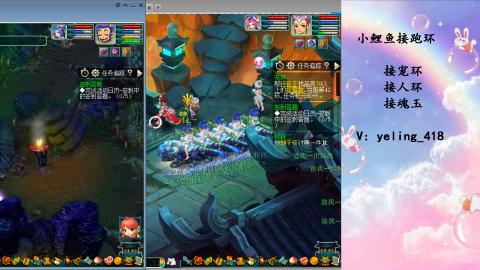 接命魂之玉 人环 宠环