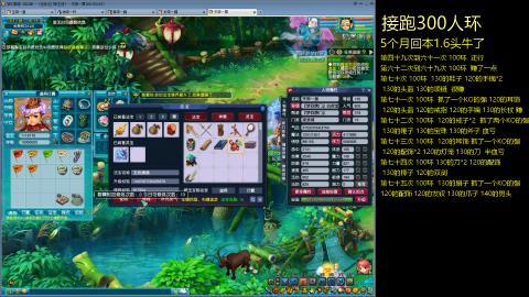 135飞升跑环平民的选择