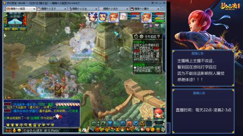 109帆板狐女只副本不捉鬼