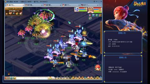 少林寺凌波3法通刷