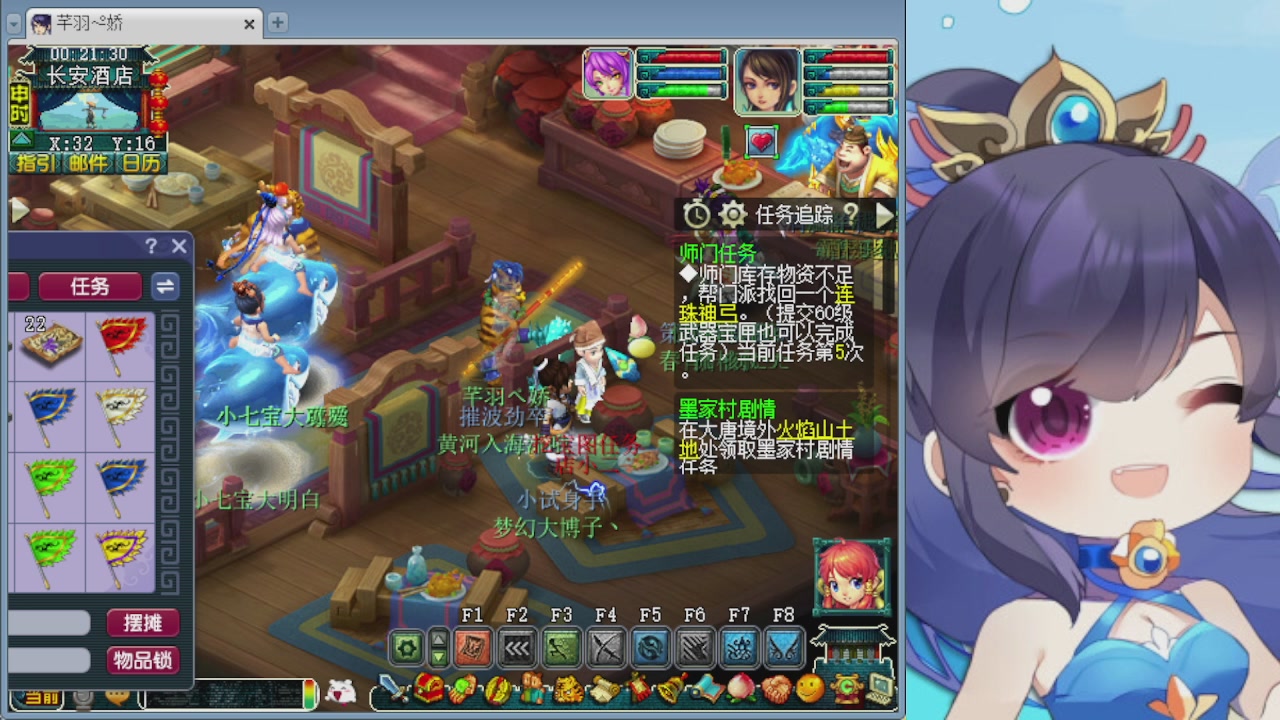 感谢大梦幻让我没那么焦虑