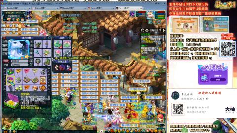 欢迎大家进直播间交流