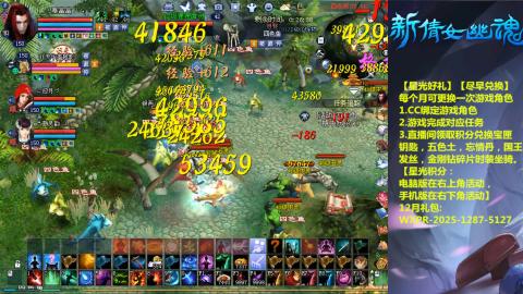 绑定星光可以吗？636幸运日常、守财