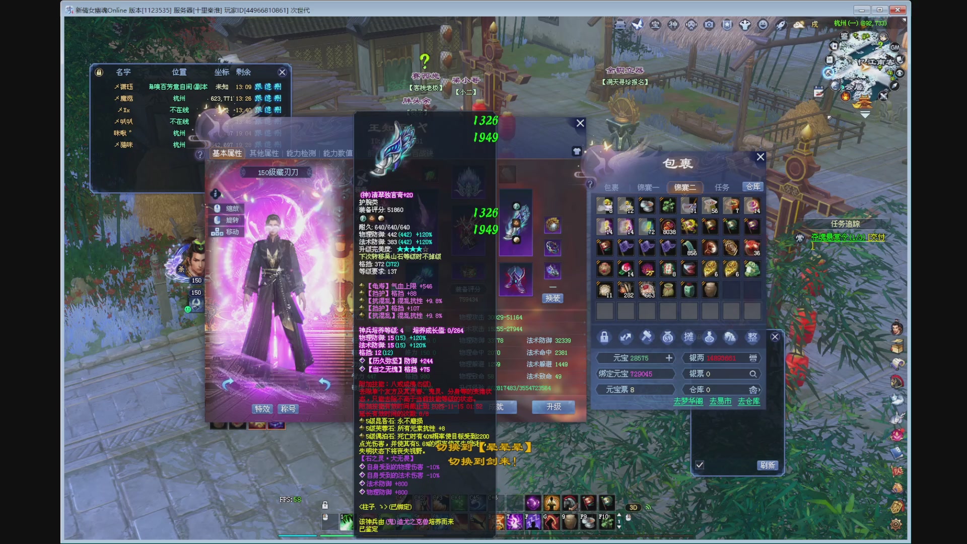 新人主播，求关注。