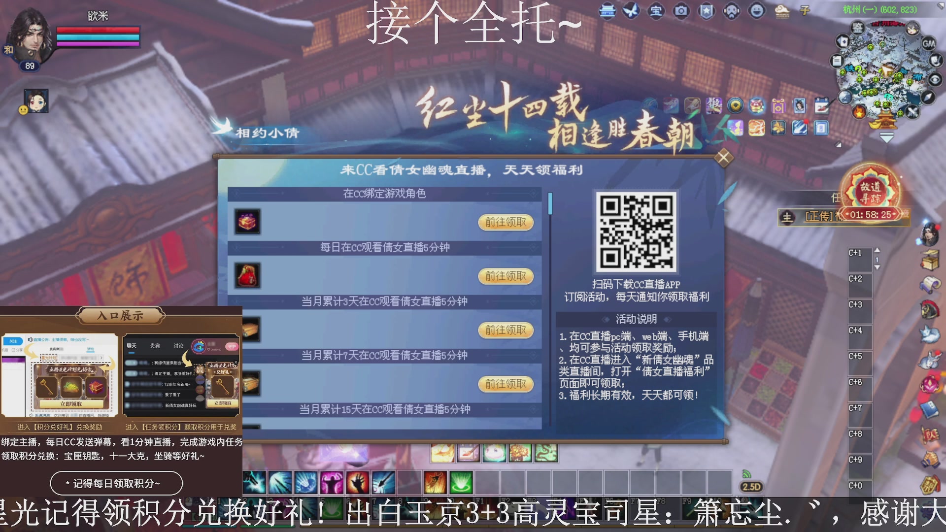 绑定主播领取星光好礼，接全托！