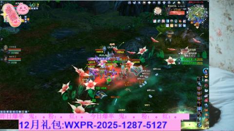 挖呀挖呀挖，粉鬼爆爆爆