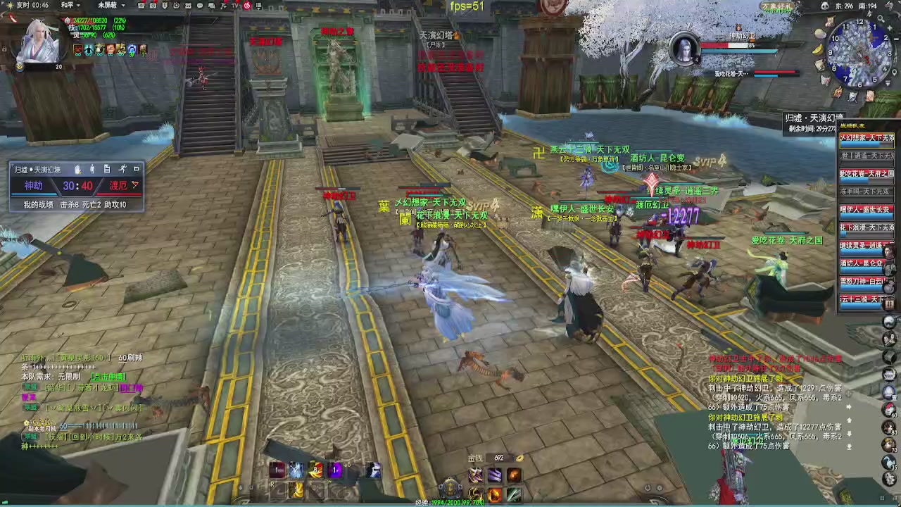 20年前的经典版本天下贰终于可以玩了