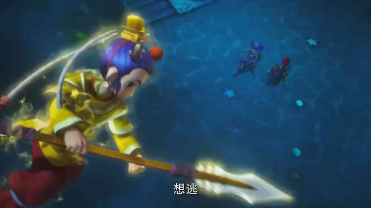 梦幻西游动画片第一季第5集